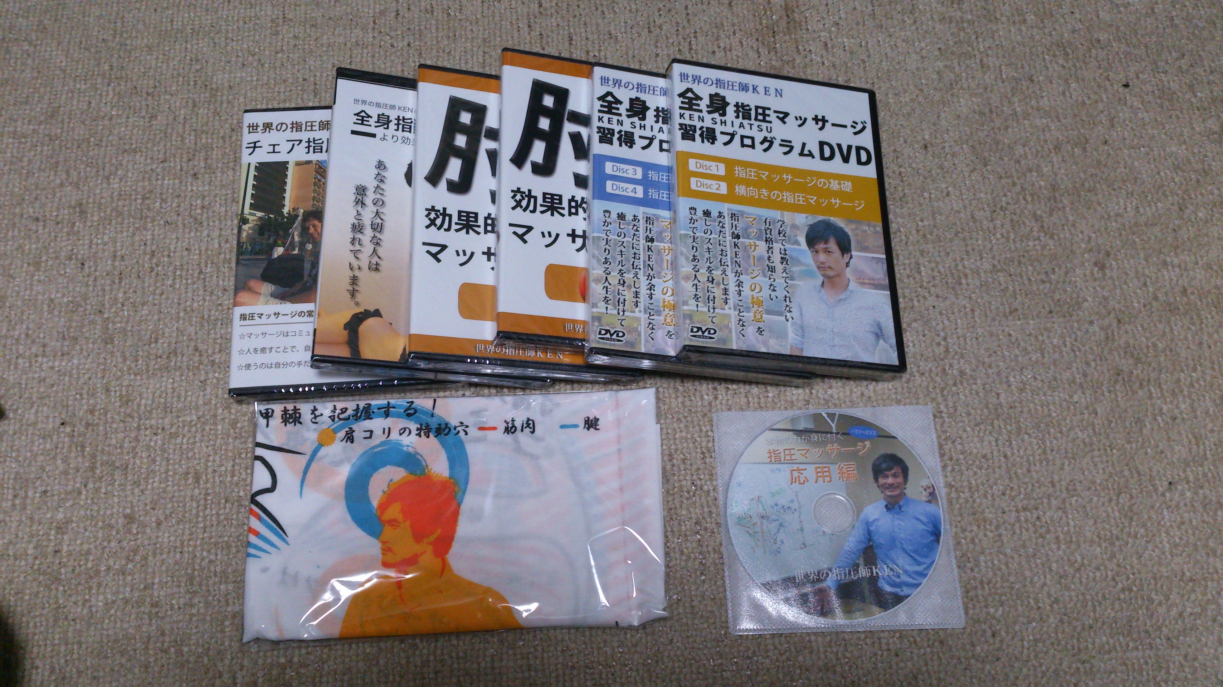 KEN�@�}�b�T�[�W